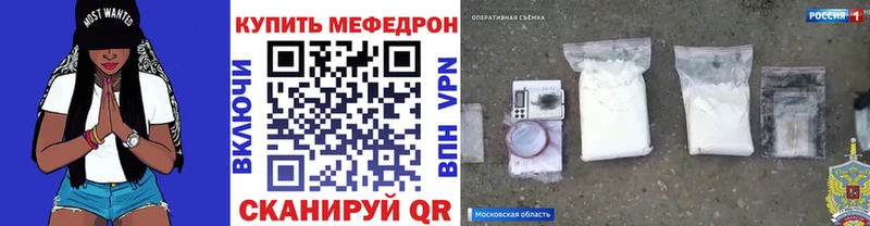 Как найти закладки Бугуруслан ТГК  А ПВП  Меф  Кокаин  ГАШ 