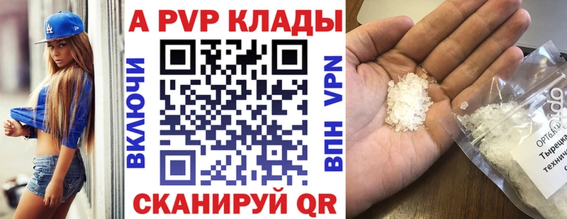 Alfa_PVP мука  кракен ТОР  Бугуруслан 