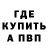 ГЕРОИН хмурый Gray Wolfie52