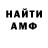 Амфетамин Розовый mix day