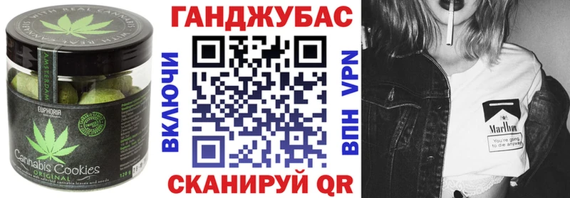 Cannafood конопля  Бугуруслан 