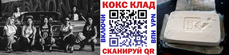 где найти   Бугуруслан  КОКАИН 98% 