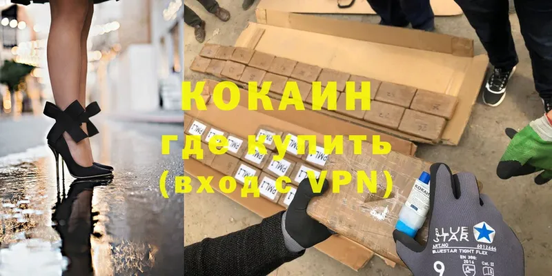 Кокаин Боливия  Бугуруслан 