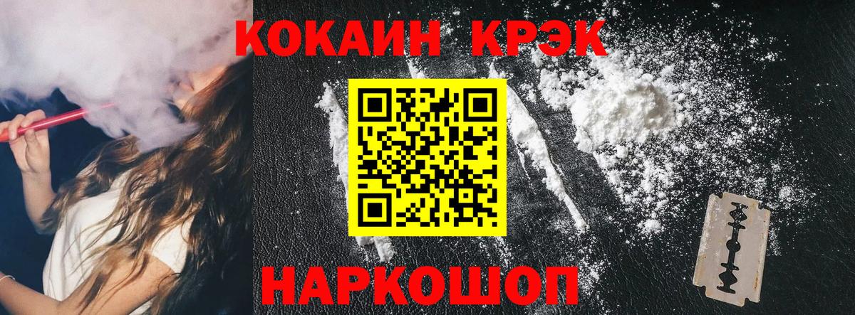 Кокаин 99%  КОКАИН 98%  COCAIN  Бугуруслан  Вход с VPN 