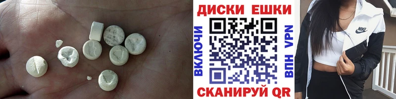Экстази диски  blacksprut ONION  Бугуруслан  где купить наркоту 