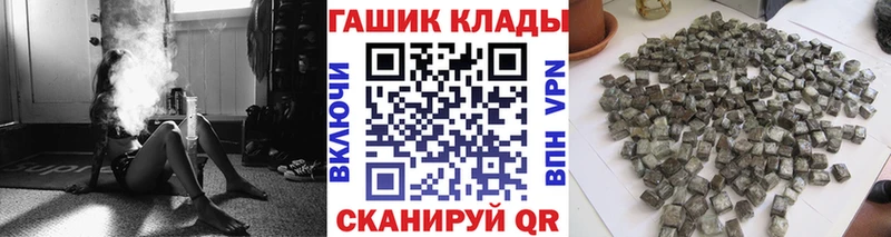 blacksprut зеркало  Бугуруслан  Гашиш Cannabis 