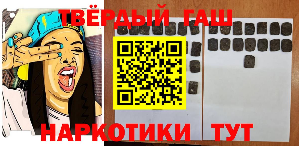 Гашиш AMNESIA HAZE Бугуруслан