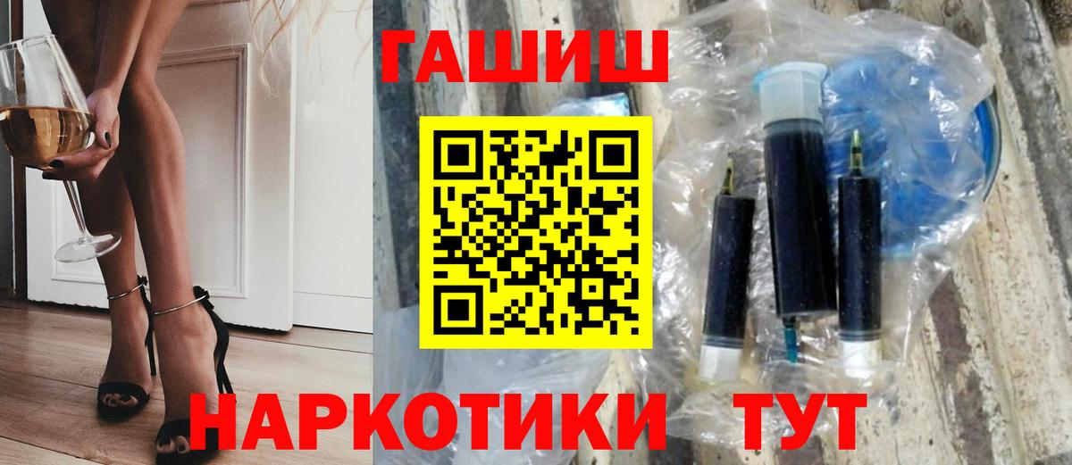 ГАШ убойный  ГАШ индика сатива  ГАШ  Вход с VPN  Бугуруслан 