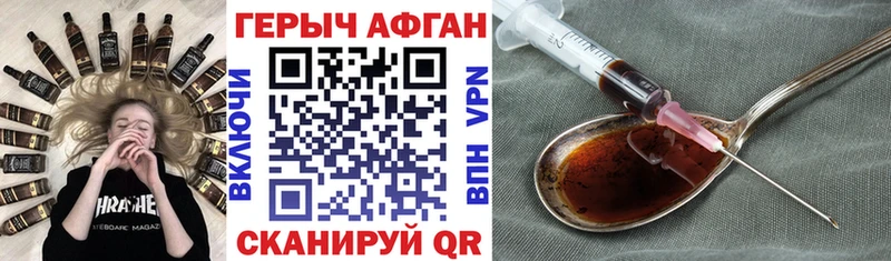 ГЕРОИН герыч  Бугуруслан 
