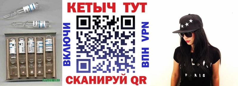 Кетамин ketamine  купить закладку  Бугуруслан 