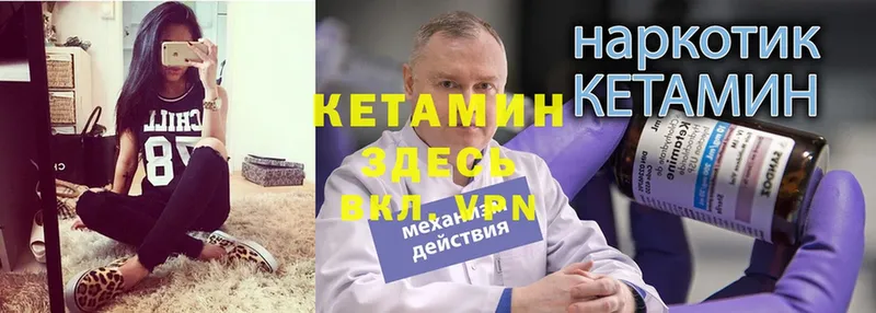 Кетамин ketamine  это какой сайт  Бугуруслан 