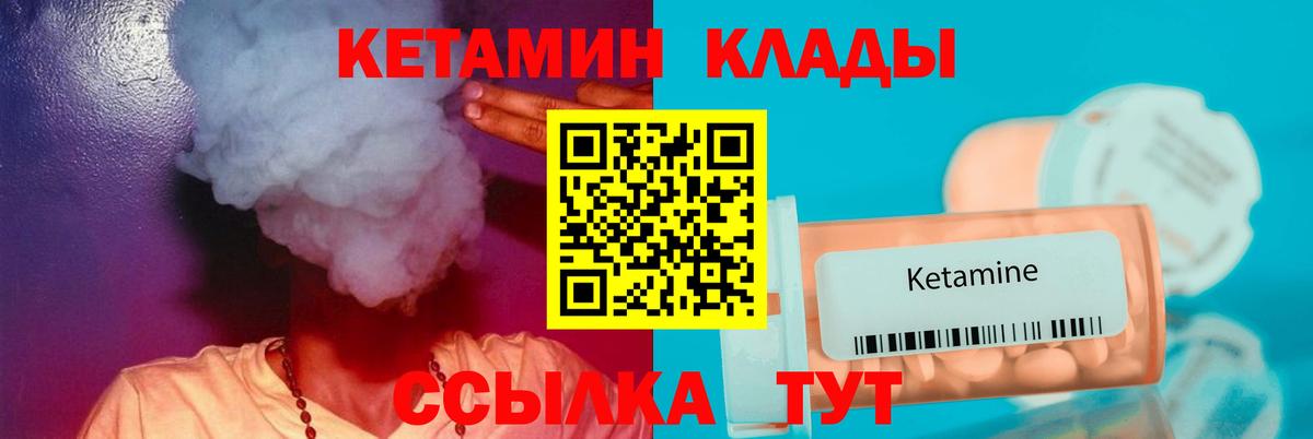 Бугуруслан  Кетамин ketamine  Вход с VPN  hydra онион  Кетамин ketamine 