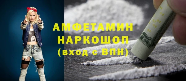 мефедрон мука Бронницы