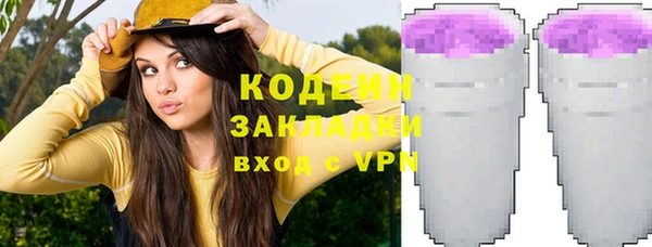 мефедрон мука Бронницы