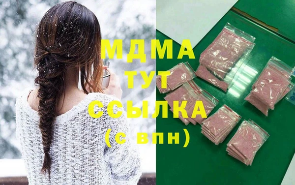 мефедрон мука Бронницы