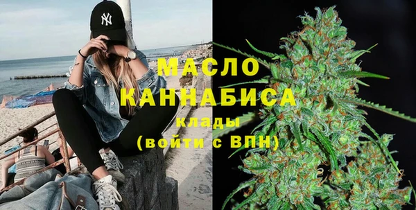 мефедрон мука Бронницы