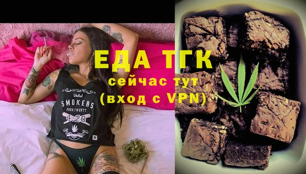 мефедрон мука Бронницы