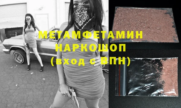 винт Бугульма