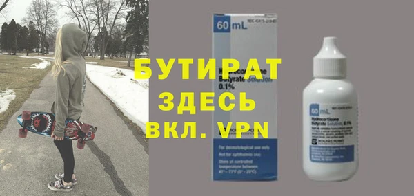 мефедрон мука Бронницы