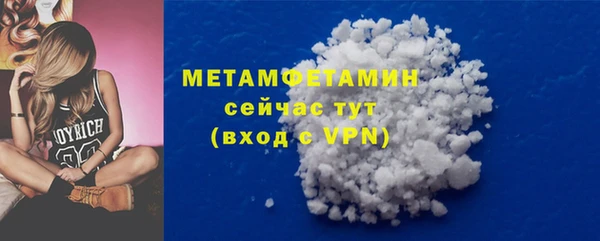 винт Бугульма