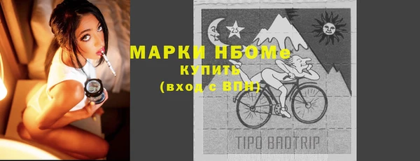винт Бугульма