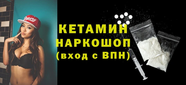 мефедрон мука Бронницы