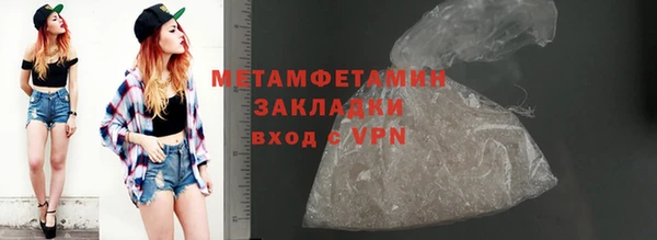 мефедрон мука Бронницы