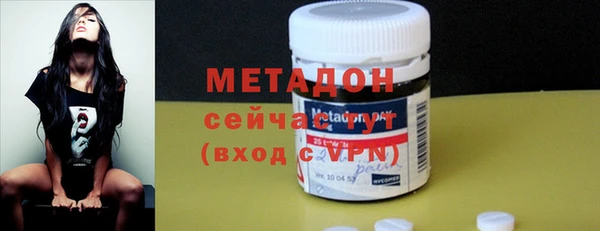мефедрон мука Бронницы