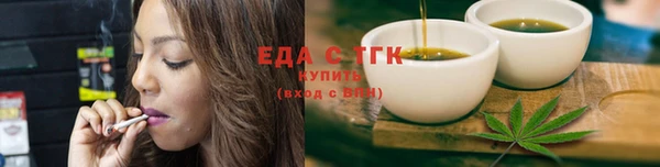 винт Бугульма