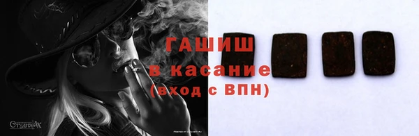 винт Бугульма
