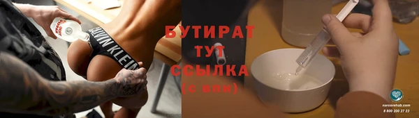 мефедрон мука Бронницы