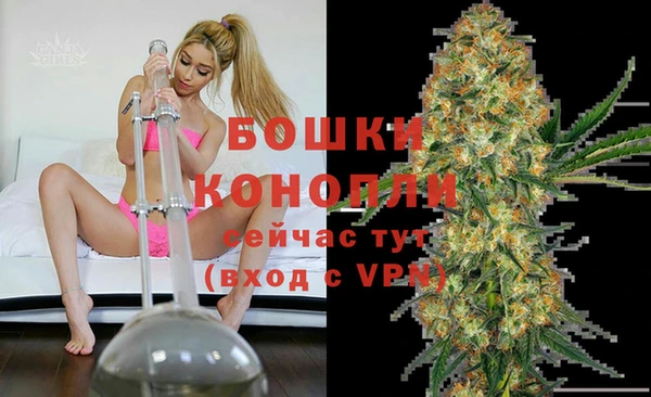 мефедрон мука Бронницы
