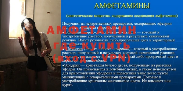 винт Бугульма