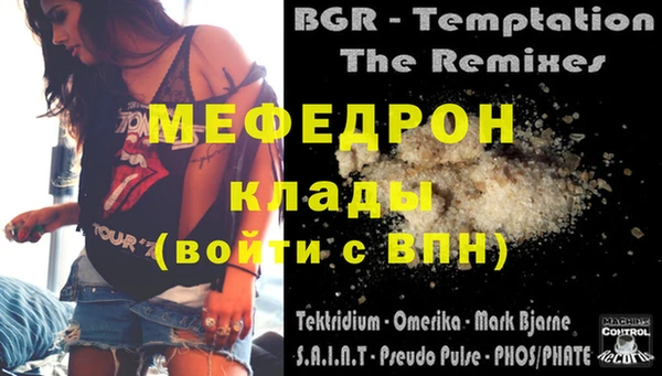 винт Бугульма