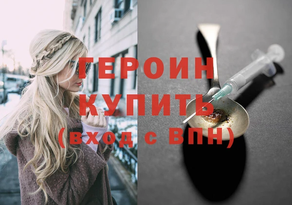 винт Бугульма
