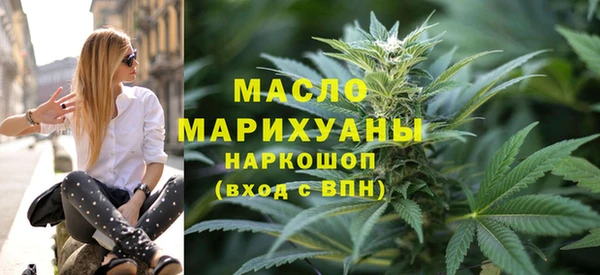 мефедрон мука Бронницы