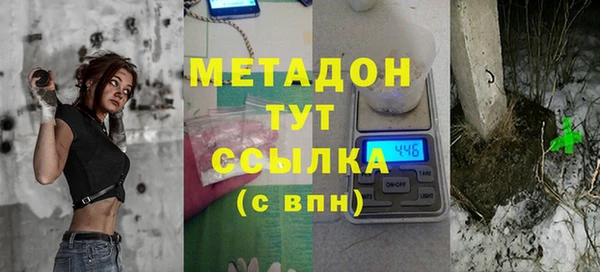 мефедрон мука Бронницы