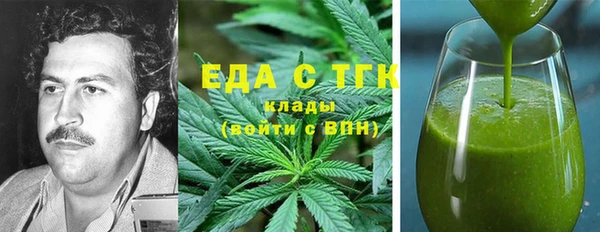 винт Бугульма