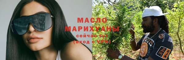 мефедрон мука Бронницы