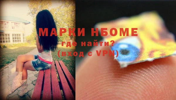 винт Бугульма