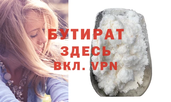 альфа пвп Верхнеуральск