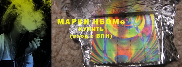 мефедрон мука Бронницы