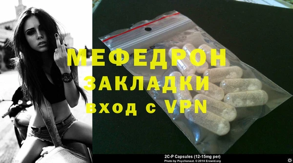 винт Бугульма