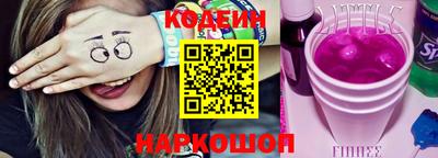меф Аргун