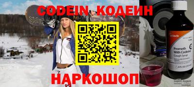 альфа пвп Апшеронск