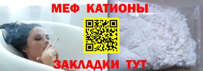 альфа пвп Апшеронск