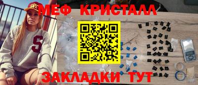 альфа пвп Апшеронск