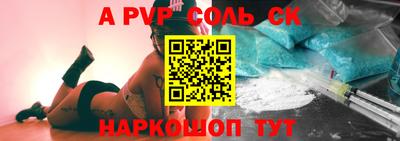 меф Аргун