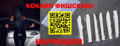 2c-b Абакан