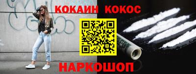 альфа пвп Апшеронск